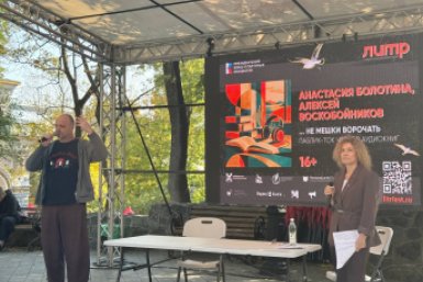 "... не мешки ворочать": чтецы аудиокниг раскрыли секреты профессии на "ЛиТРе" во Владивостоке